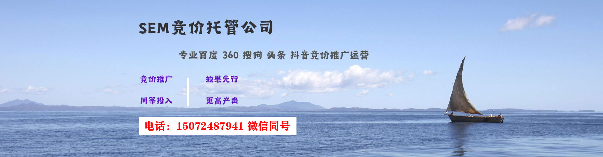 归仁百度竞价开户